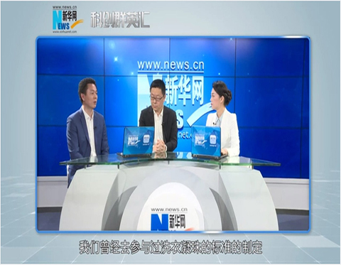Синьхуань интервью оборудован основателем и директором Технологии Youkai