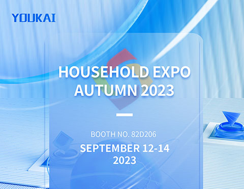 Приглашение на выставку Russia Household Expo осень 2023
    