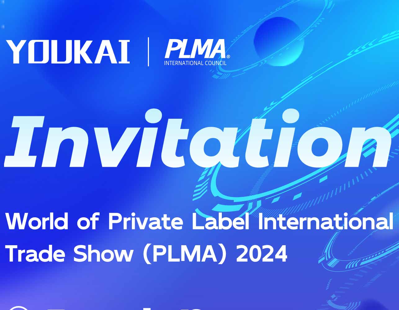 Амстердамская выставка PLMA World of Private Label 2024