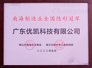 20 мая