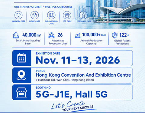 Cosmoprof Asia Hong Kong 2026