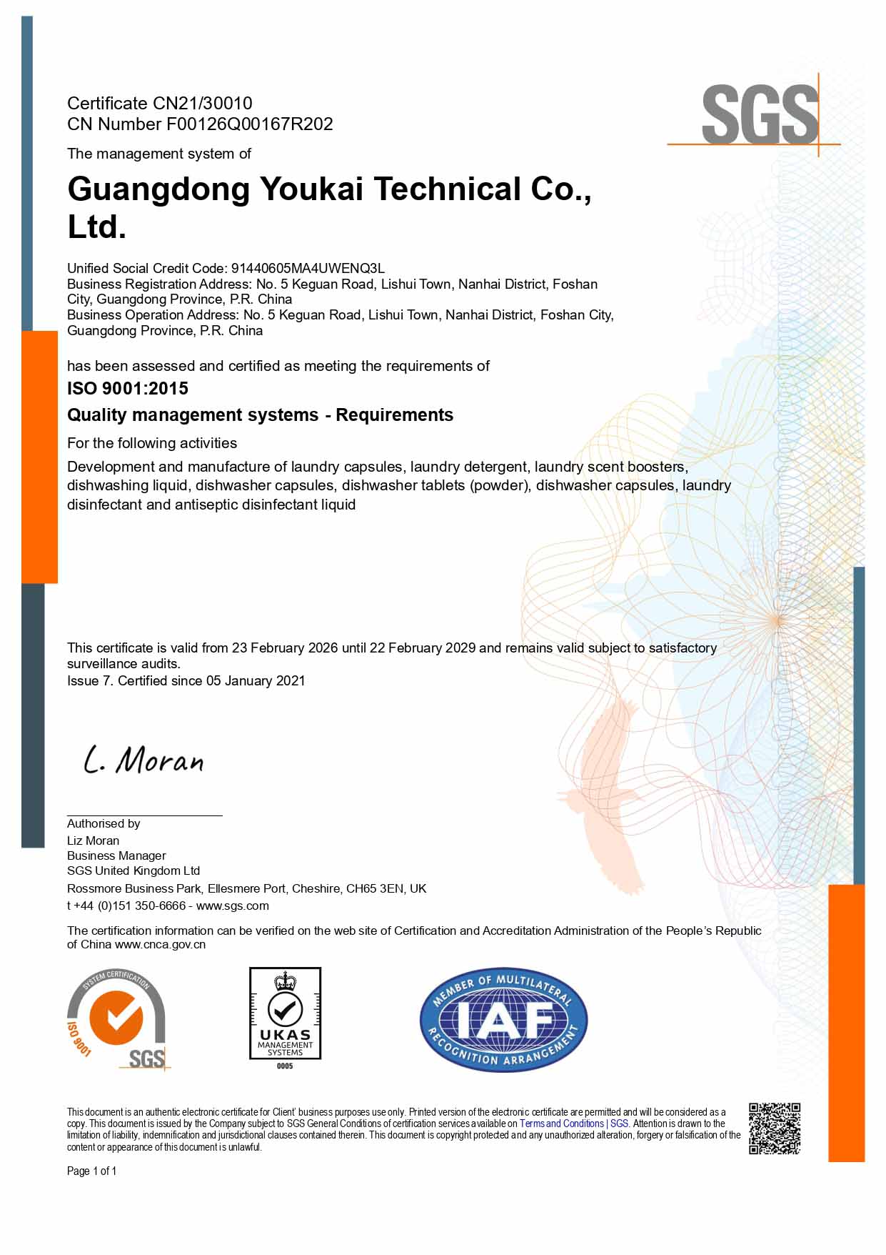 ISO 9001: 2005